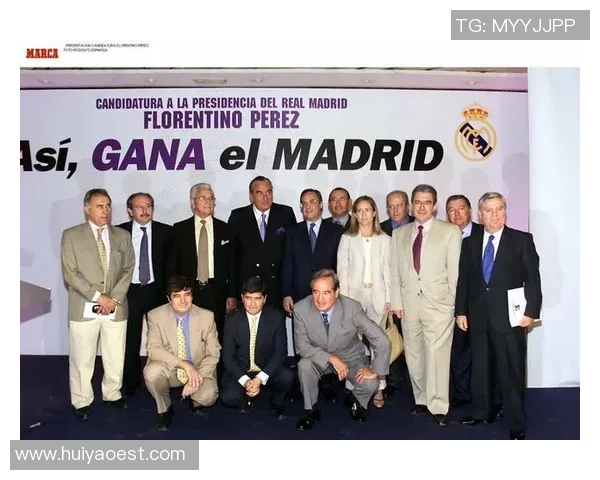 皇马主席宣布加大投资，全面提升俱乐部实力